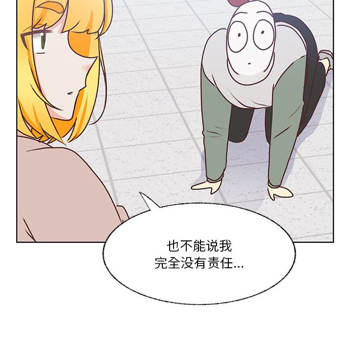 第80话 第 53 页