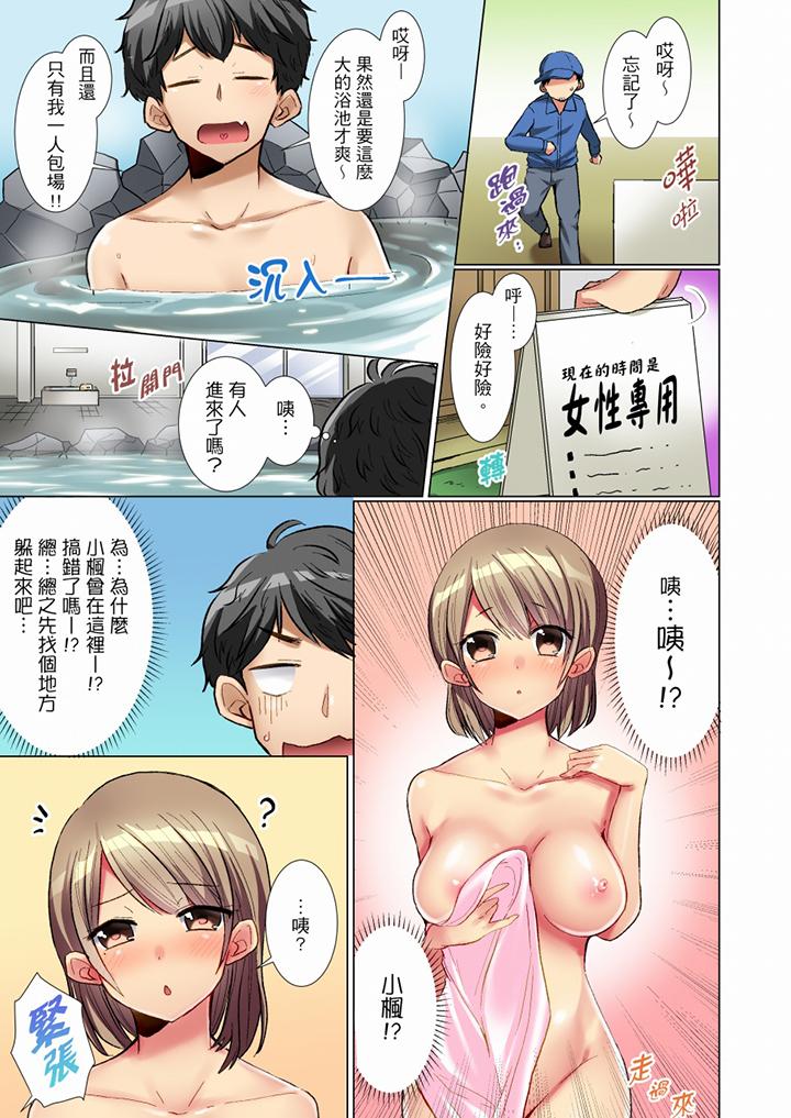 第2话 第 10 页