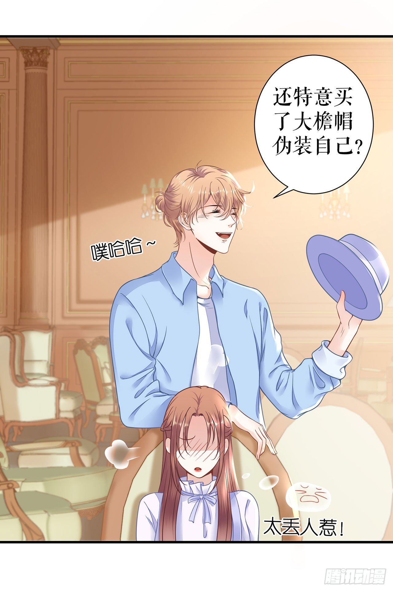 被发现了 第 18 页