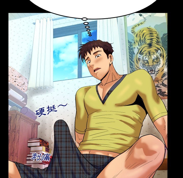 第7话 第 67 页