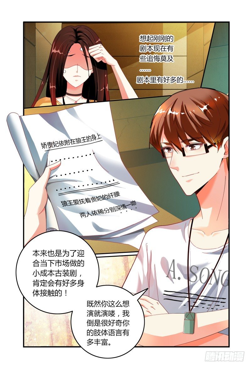 016开始 第 7 页