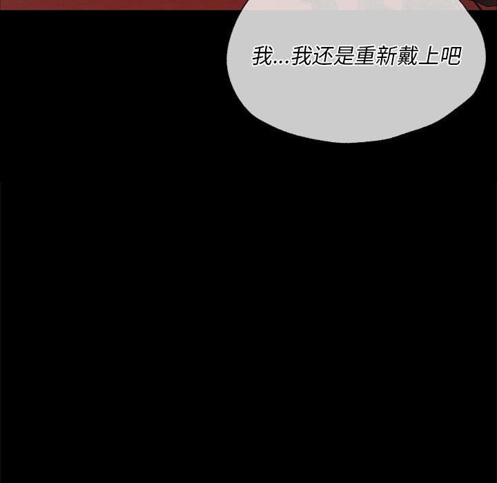 第25话 第 98 页