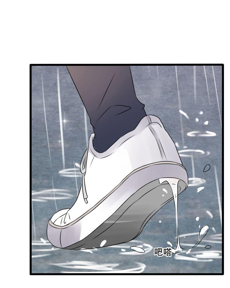 第4话 第 22 页