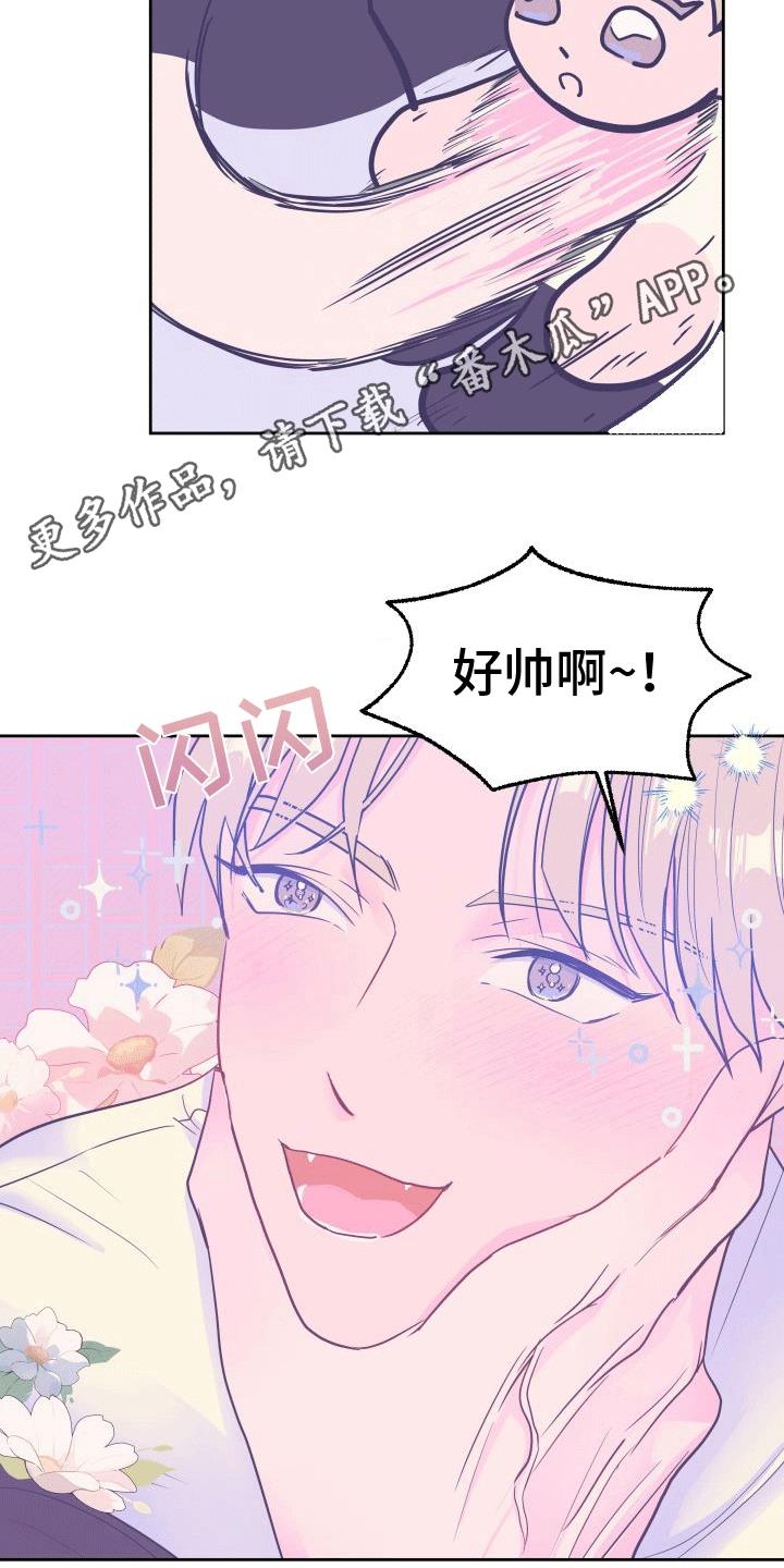 第9话 决定 第 5 页
