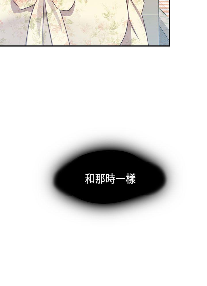 第39话 第 21 页