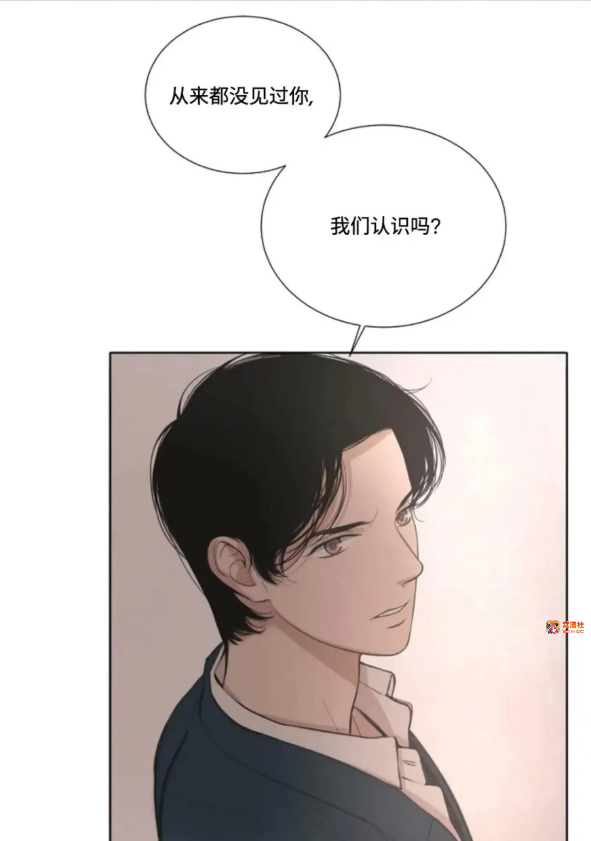 第23话 第 7 页