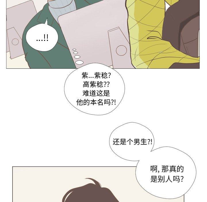 第3话 第 32 页