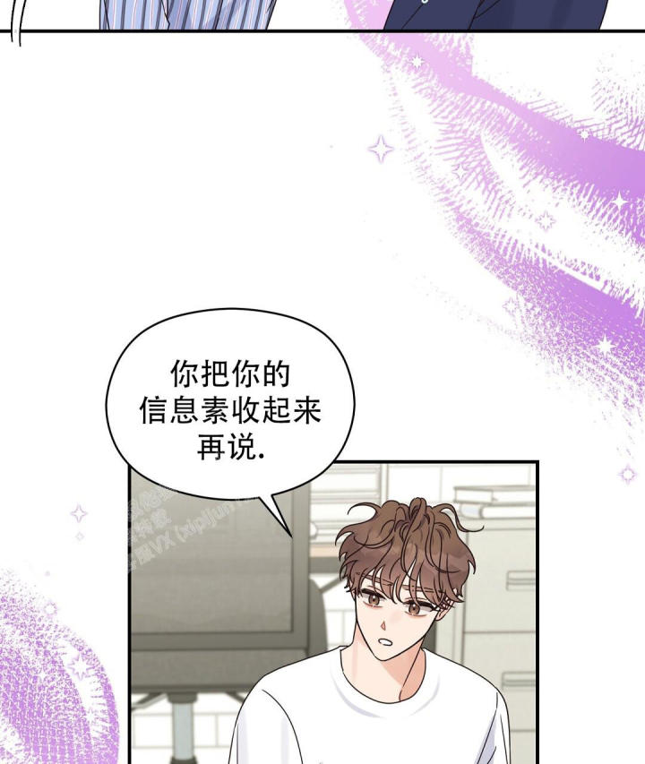 第63话 电 第 60 页