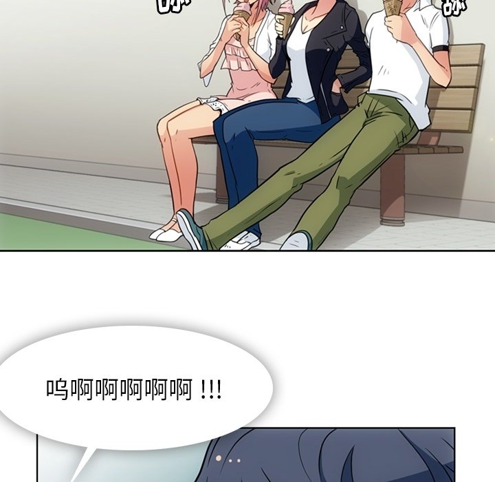 第40话 第 40 页