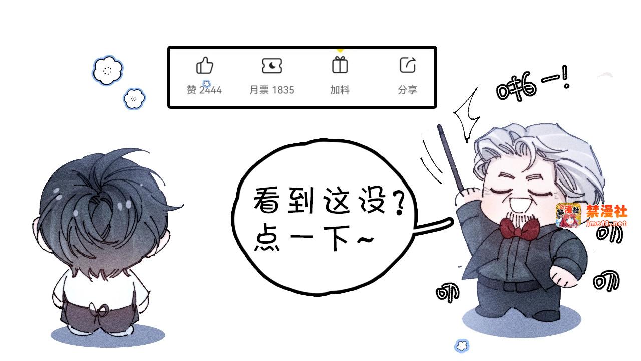 第44话 火光 第 127 页