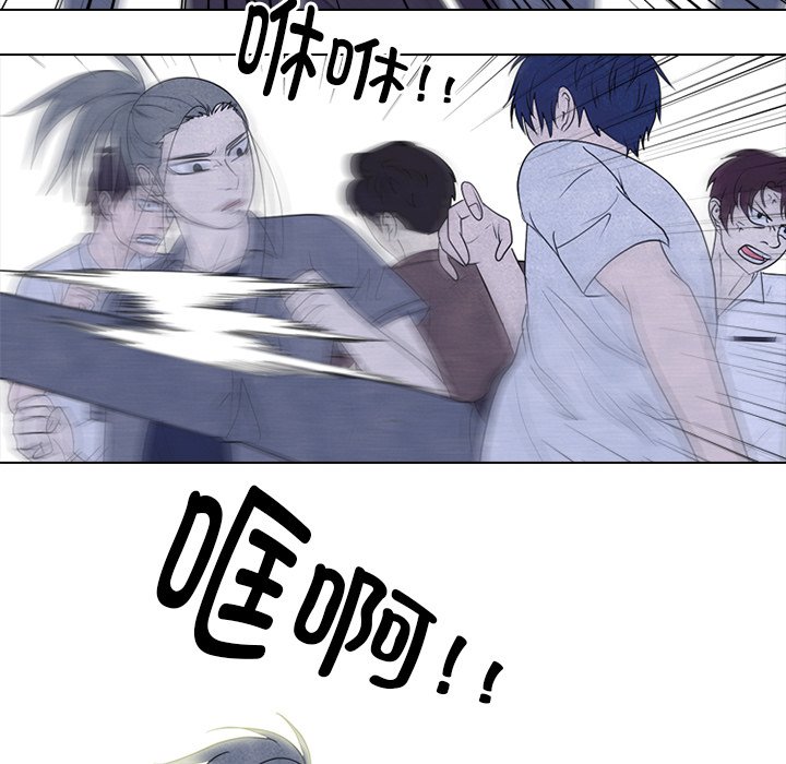 第269话 第 88 页