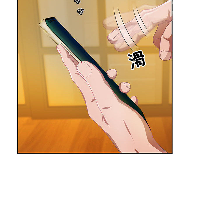 第1话 第 16 页
