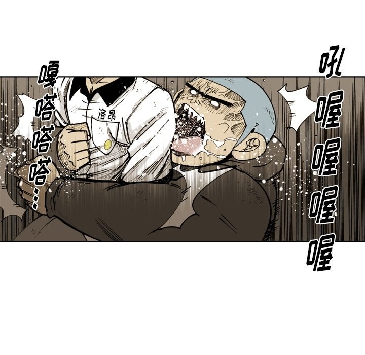 第46话 第 38 页