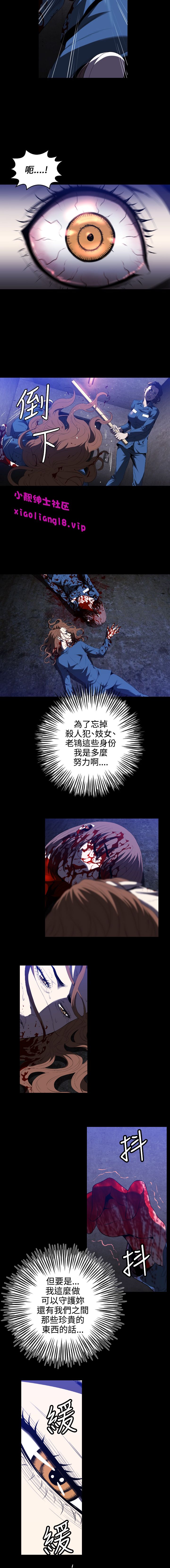 第1话 第 18 页