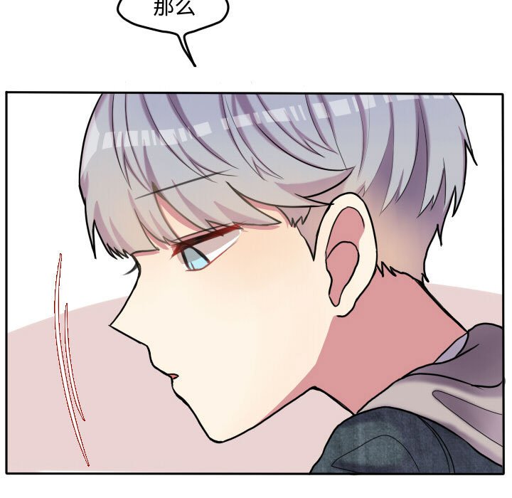 第55话 第 81 页