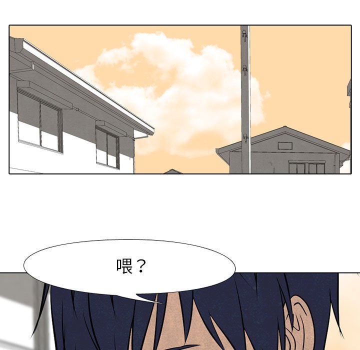 第67话 第 25 页