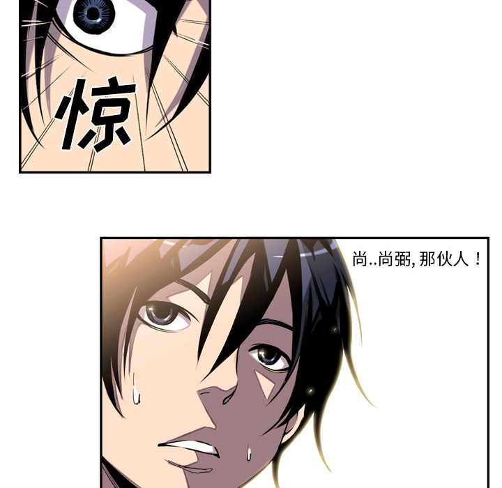 第1话 第 55 页