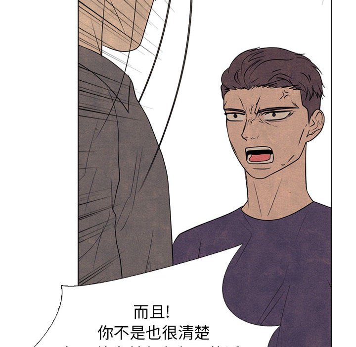 第288话 第 130 页