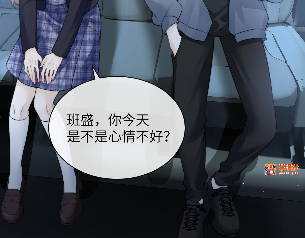第27话 泳池 第 11 页