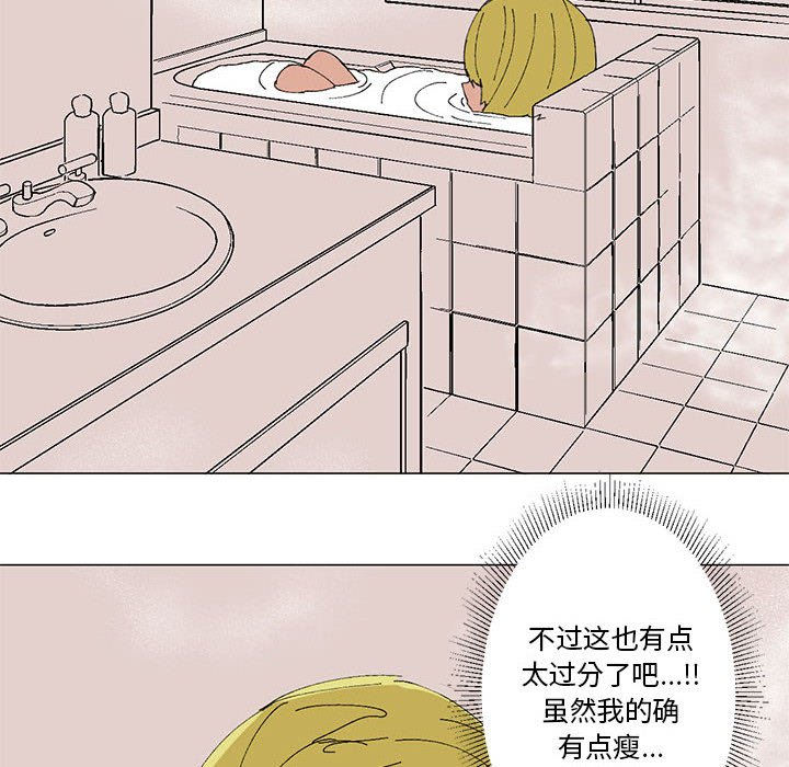 第18话 第 10 页