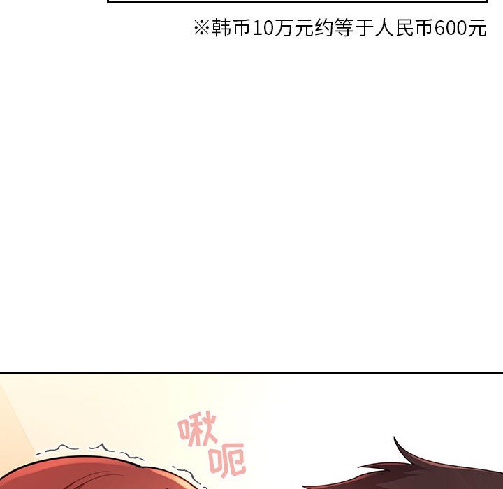第45话 第 24 页