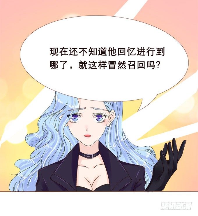 异国的通讯 第 14 页