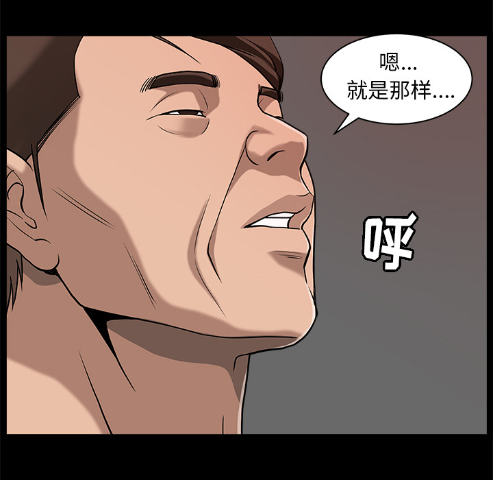 第5话 第 123 页