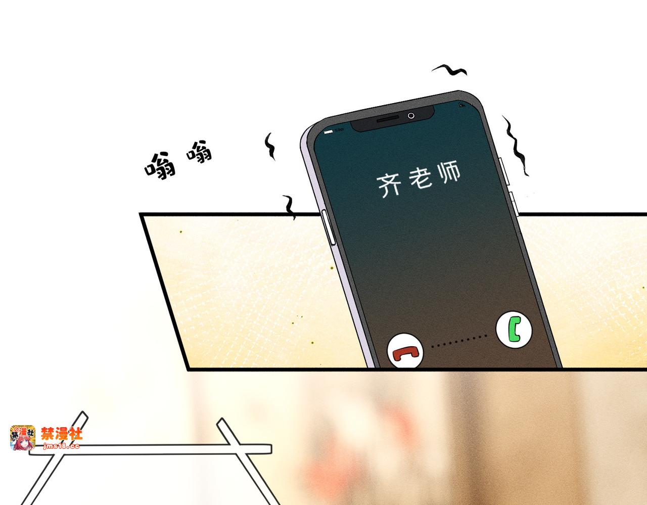 第19话 绘画比赛第一名 第 11 页
