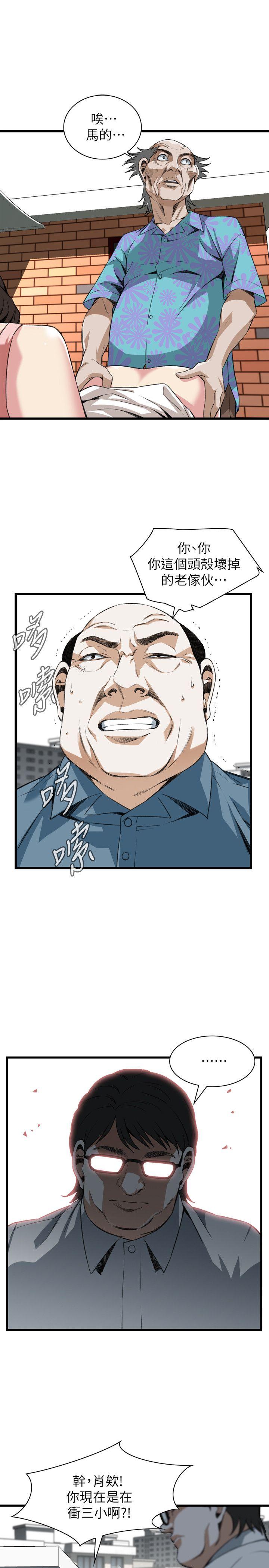 第106话 第 12 页