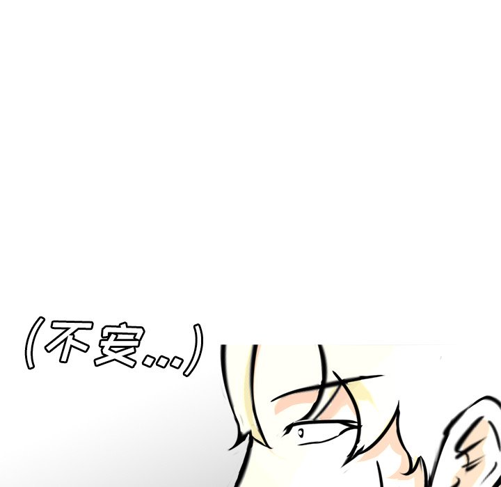 第64话 第 80 页