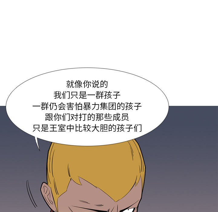 第41话 第 17 页