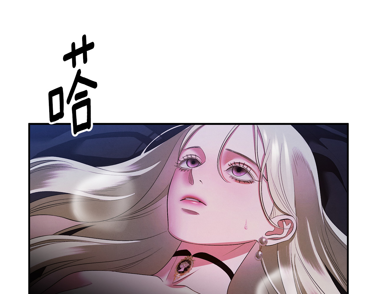第33话 我来帮你 第 161 页