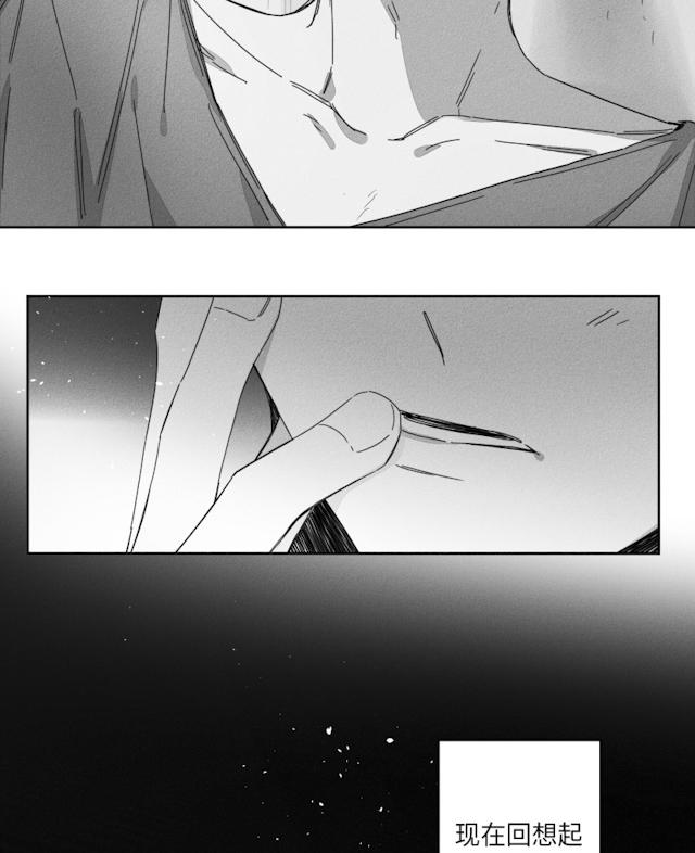 29话 第 7 页