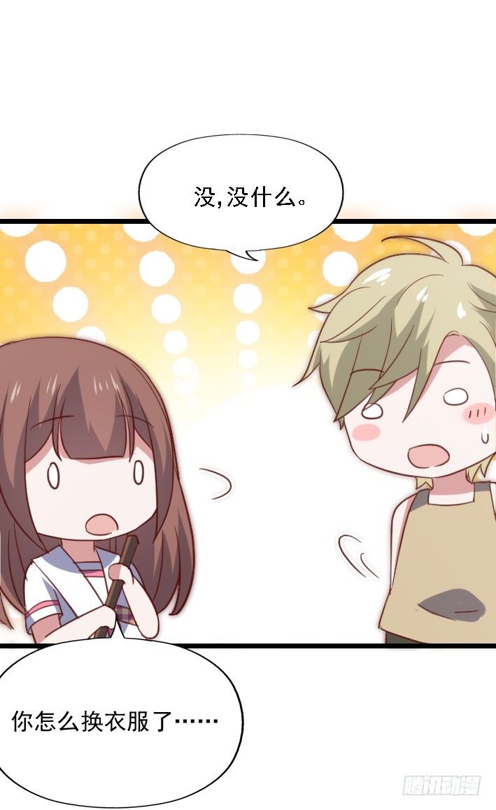 第118话 飙车太妹 第 30 页