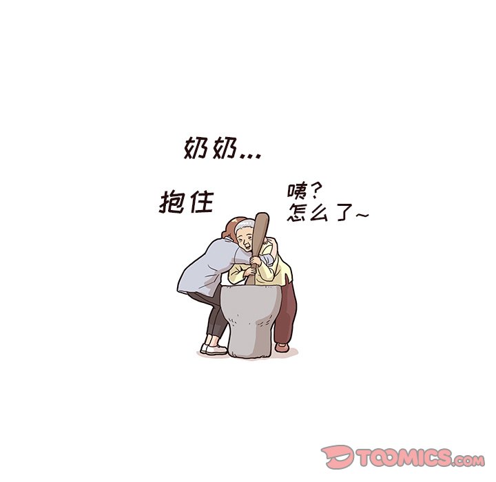 第63话 第 36 页