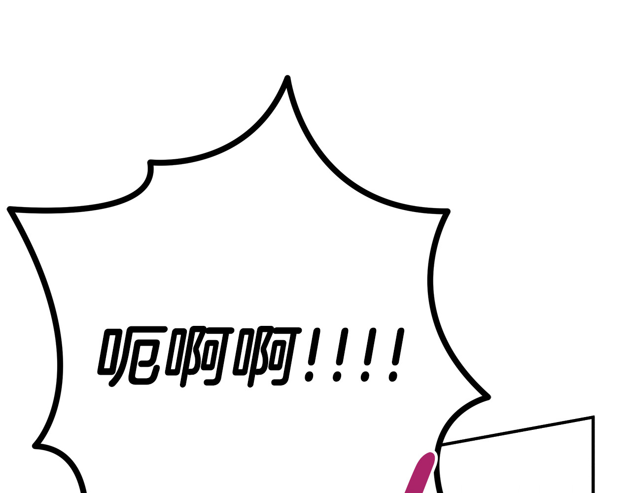 第30话 如此执着 第 105 页