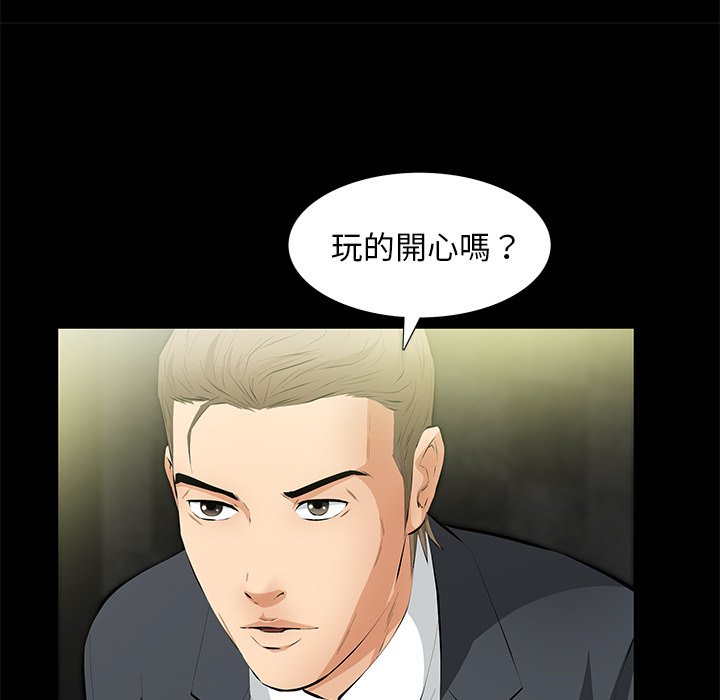 第16话 第 24 页