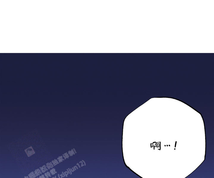 第5话 也像我一样吗 第 39 页