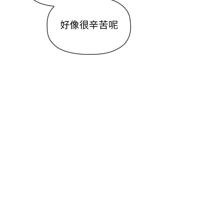 第19话 第 108 页