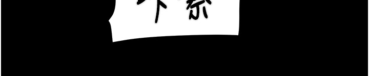 第20话 - 动物般地交媾 第 75 页