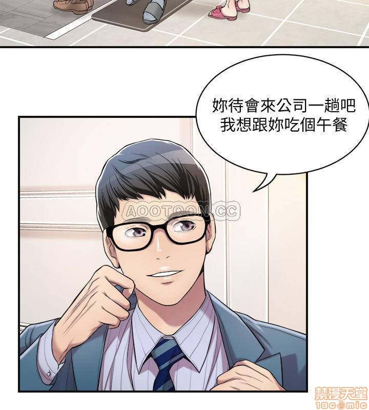 第3话3 第 21 页