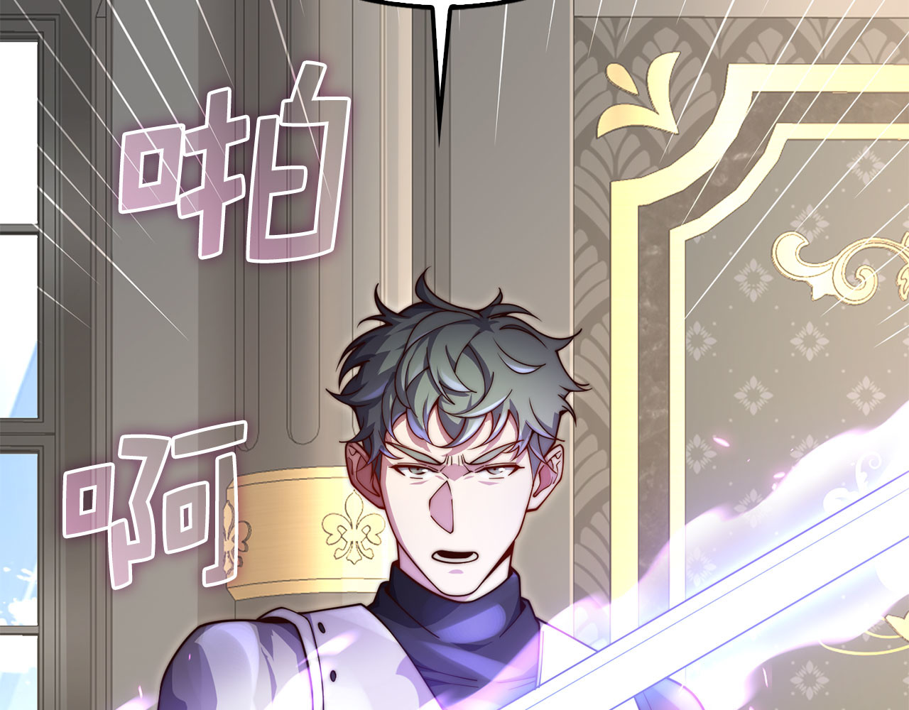 第194话 声名远扬 第 126 页