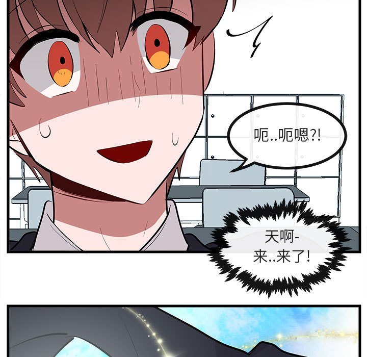 第61话 第 61 页