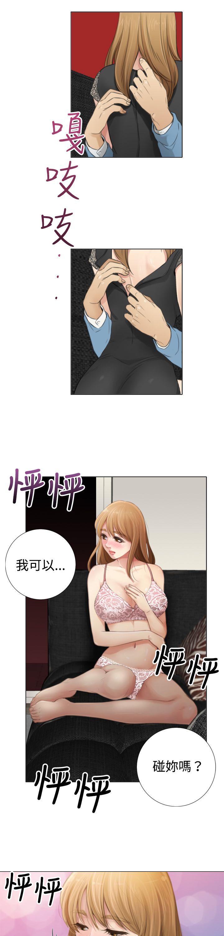 第7话 第 13 页