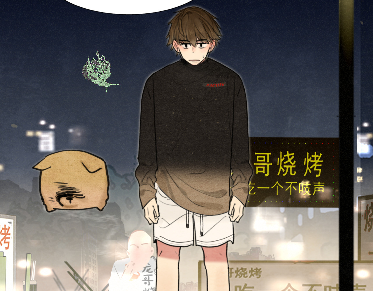 第115话永不凋谢的花 第 125 页