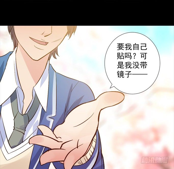 3—一起来参加话剧社吧~ 第 21 页