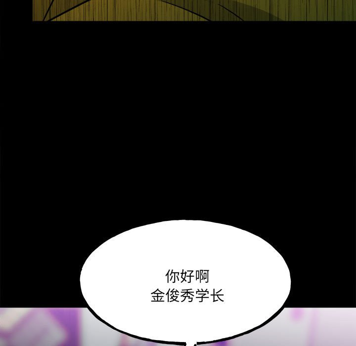 第118话 第 29 页