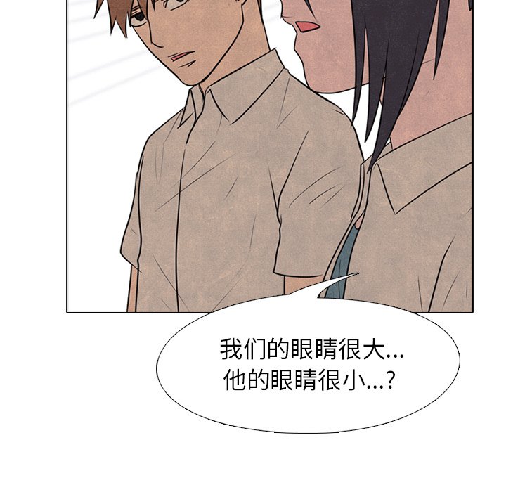 第78话 第 25 页
