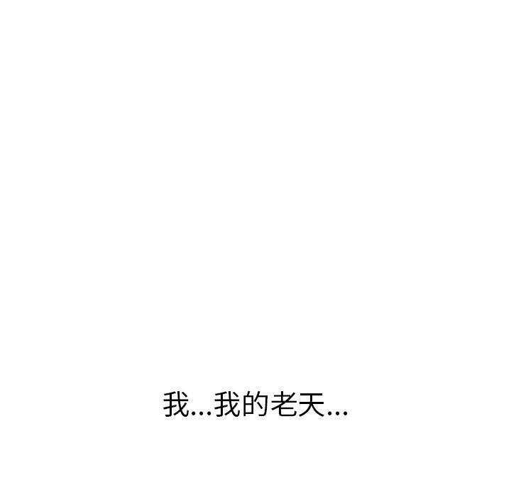 第36话 第 140 页