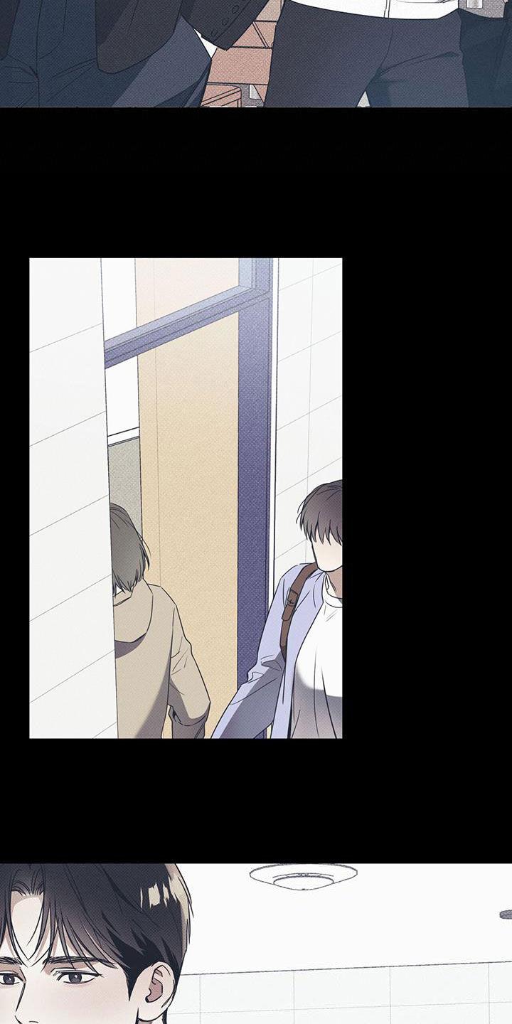 第75话 【第二季】心跳 第 8 页